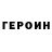 БУТИРАТ GHB Victoria Markus