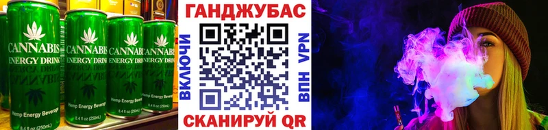 Печенье с ТГК конопля  цена наркотик  Любим 