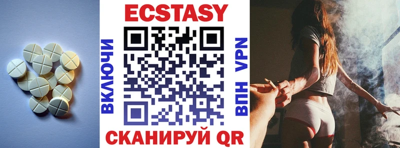 закладка  MEGA ссылки  Экстази круглые  Любим 
