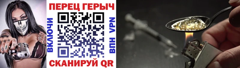 где купить   Любим  hydra онион  Героин герыч 