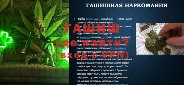 сатива Алексеевка