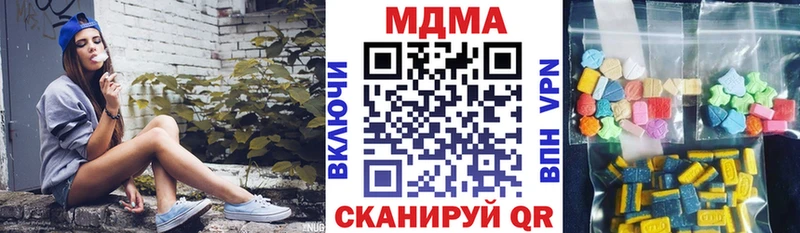 МДМА crystal  Любим 