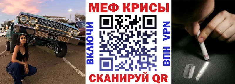 Мефедрон 4 MMC  MEGA онион  Любим 