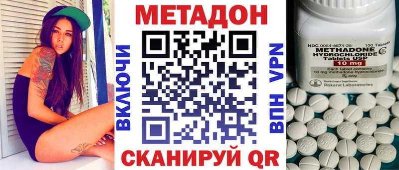 как найти закладки Любим MEGA ссылки МЕТАДОН белоснежный