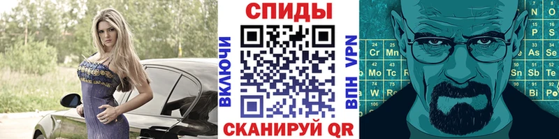 мега маркетплейс  Любим  МЕТАМФЕТАМИН мет 