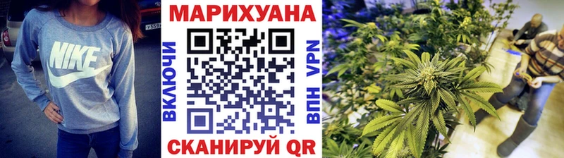 Канабис сатива купить Любим